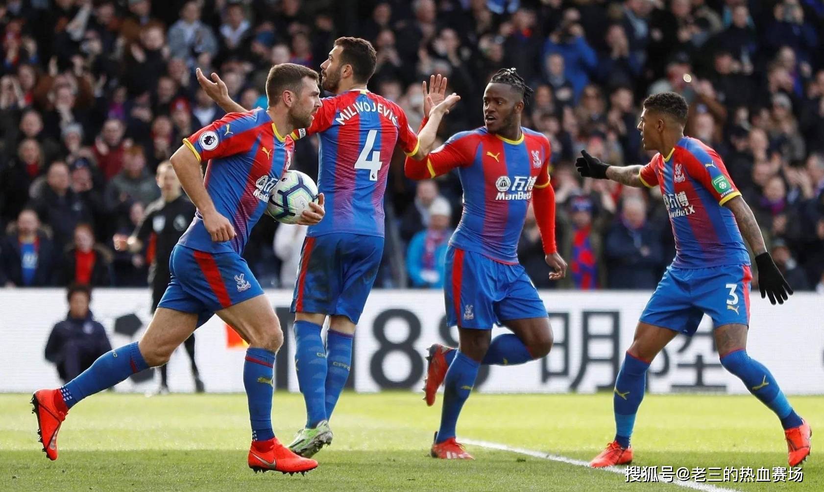 两个俱乐部 两个俱乐部